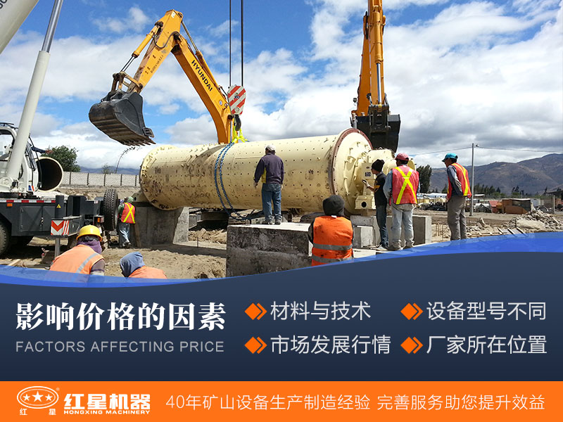 價(jià)格影響因素