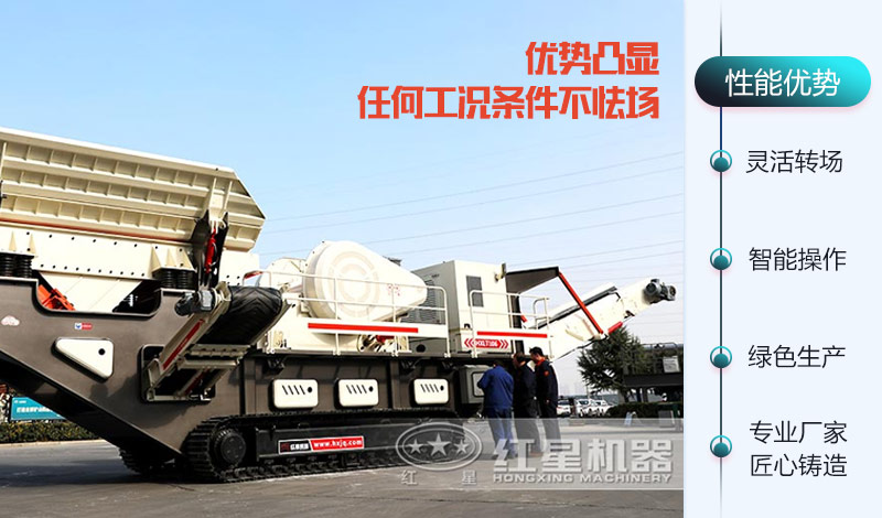 50噸小型移動式石頭粉碎機(jī)功能強(qiáng)悍