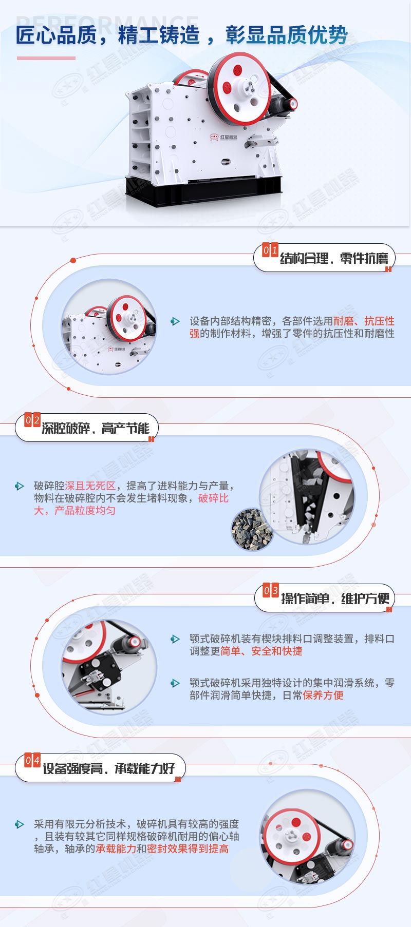 鄂破優(yōu)勢(shì)詳情