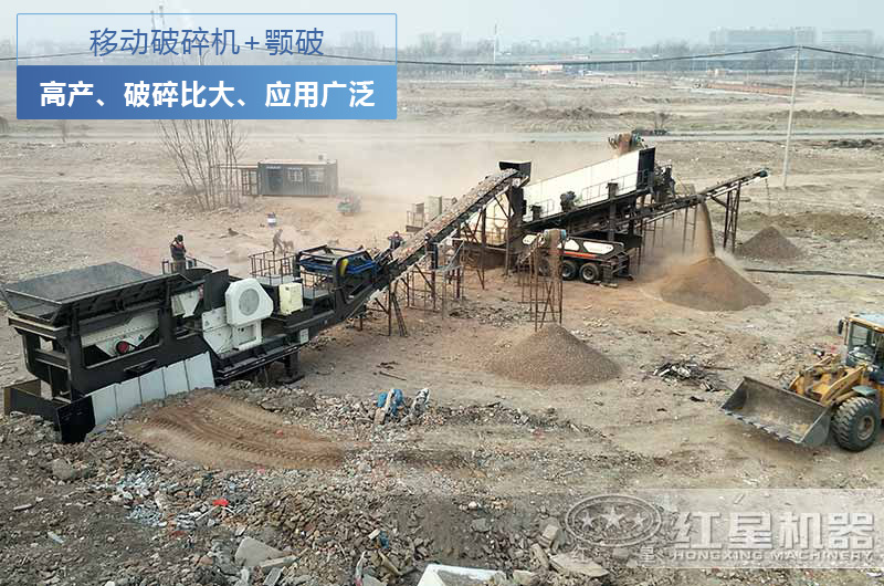 移動(dòng)顎破的現(xiàn)場作業(yè)圖